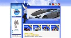 Desktop Screenshot of iaminsure.com