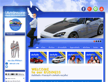 Tablet Screenshot of iaminsure.com